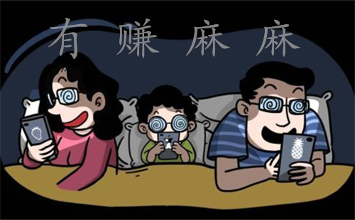 上网干什么有意思？我们来试试手机赚钱