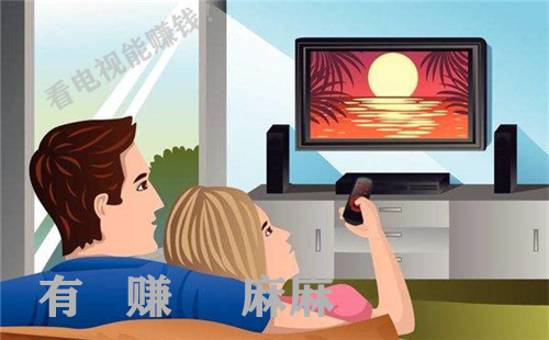 看一集电视剧赚60元的软件会是真的吗？