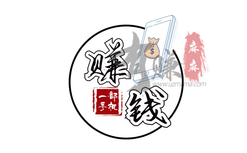 网上怎么赚钱？手机赚钱最合适