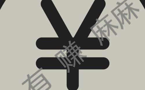 真正一天能赚50的app有哪些？这几款包你赚大钱