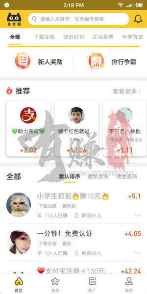 悬赏猫赚钱靠谱吗？