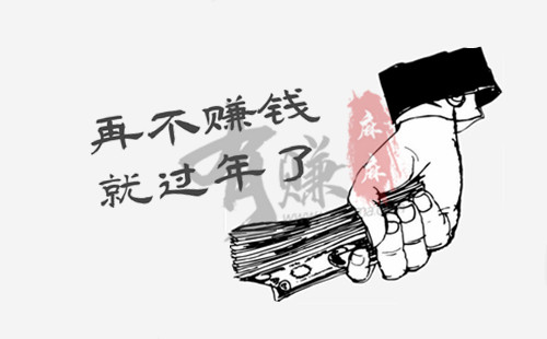 怎样利用业余时间赚钱？