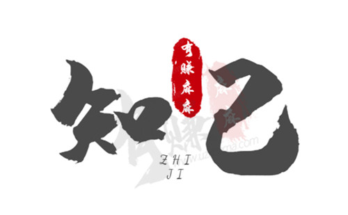 什么样的人能够成为你的知己？