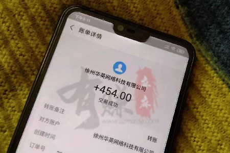 赚钱的app哪个靠谱赚钱还快,趣闲赚提现实拍图.jpg