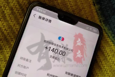 赚钱的app哪个靠谱赚钱还快,知聊支付宝提现到账图.jpg 知聊支付宝提现到账图.jpg