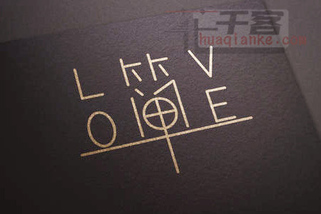 平常简单本色依旧.jpg