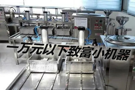 一万元以下致富小机器(一起来了解下这些致富方法)