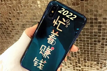 手机上赚钱的正规平台有哪些(这两个都是最靠谱赚钱多的软件)