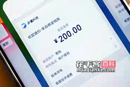 可以赚钱的游戏手游（手游客到账图）