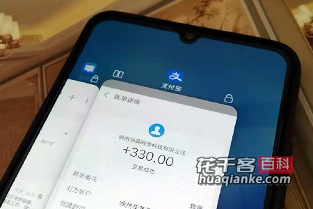 不用押金的兼职-第2张