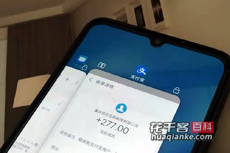 做任务赚佣金的平台 -第3张