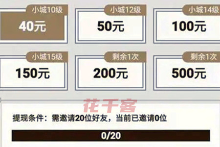 江南幸福生活赚钱是真的吗,江南幸福生活活跃10天能提现吗,江南幸福生活赚钱靠谱吗