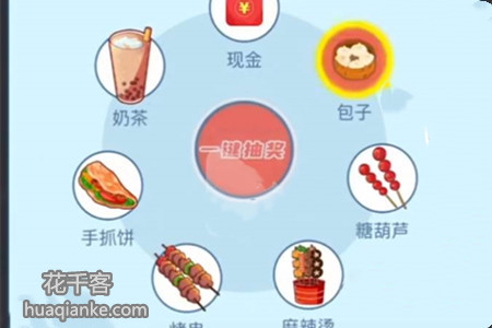我的小吃街赚钱靠谱吗,我的小吃街签到150天能提现吗