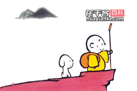 命自我立