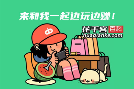 免费领皮肤吃鸡套装的游戏盒有没有?